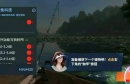 欢乐钓鱼大师，内置MOD，修复秒杀！