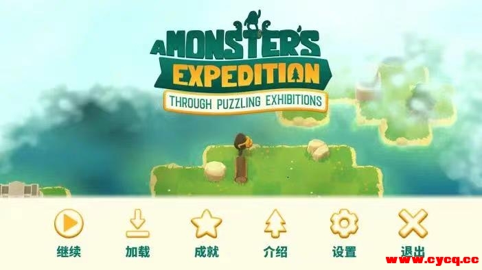 怪物远征 手机电脑双端 解压即玩