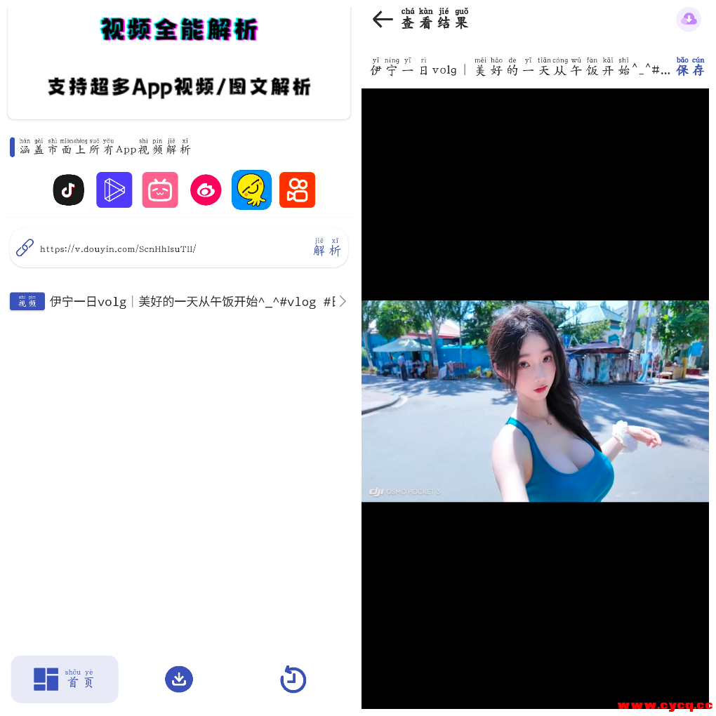 20250613200524.png