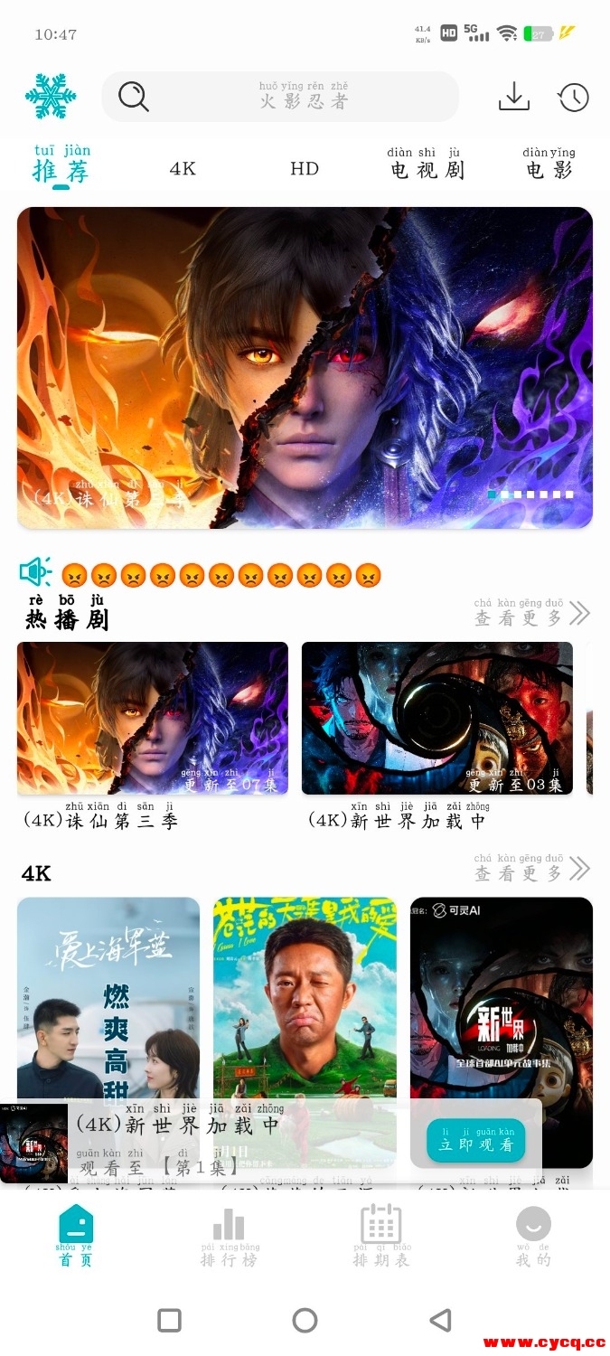 Screenshot_20250711_104716_XyhmBzE41G.jpeg
