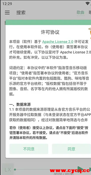 QQ20250724-235852.png