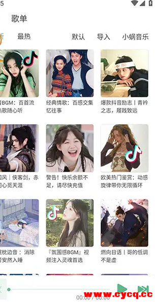 QQ20250724-235902.png
