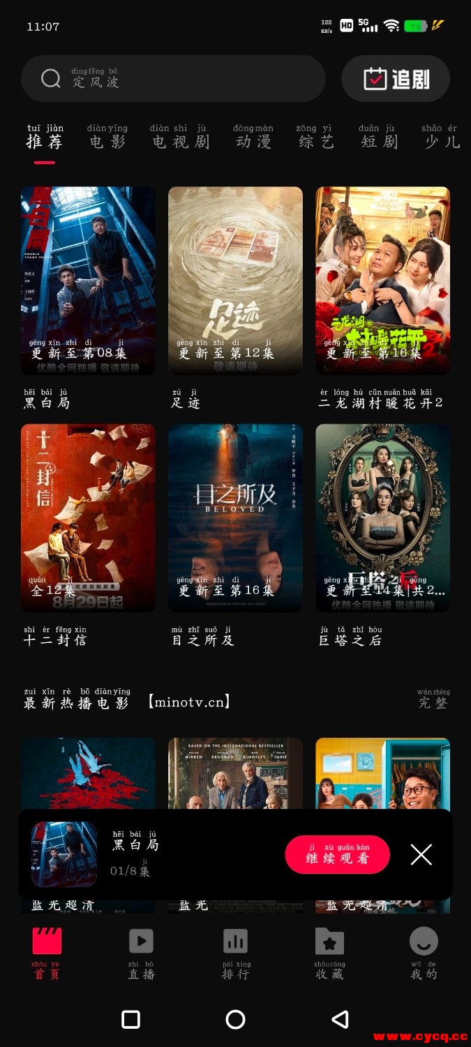 Screenshot_20250908_110752_Mt9f2Log1U.jpeg
