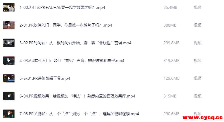 QQ20250917-080833.png