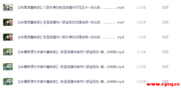 QQ20250917-085715.png