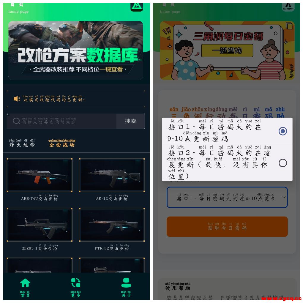 20250917143647.png