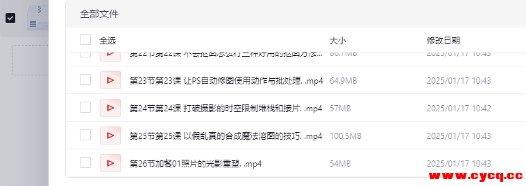 QQ20250917-213038.png