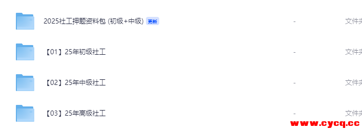 QQ20250919-233527.png